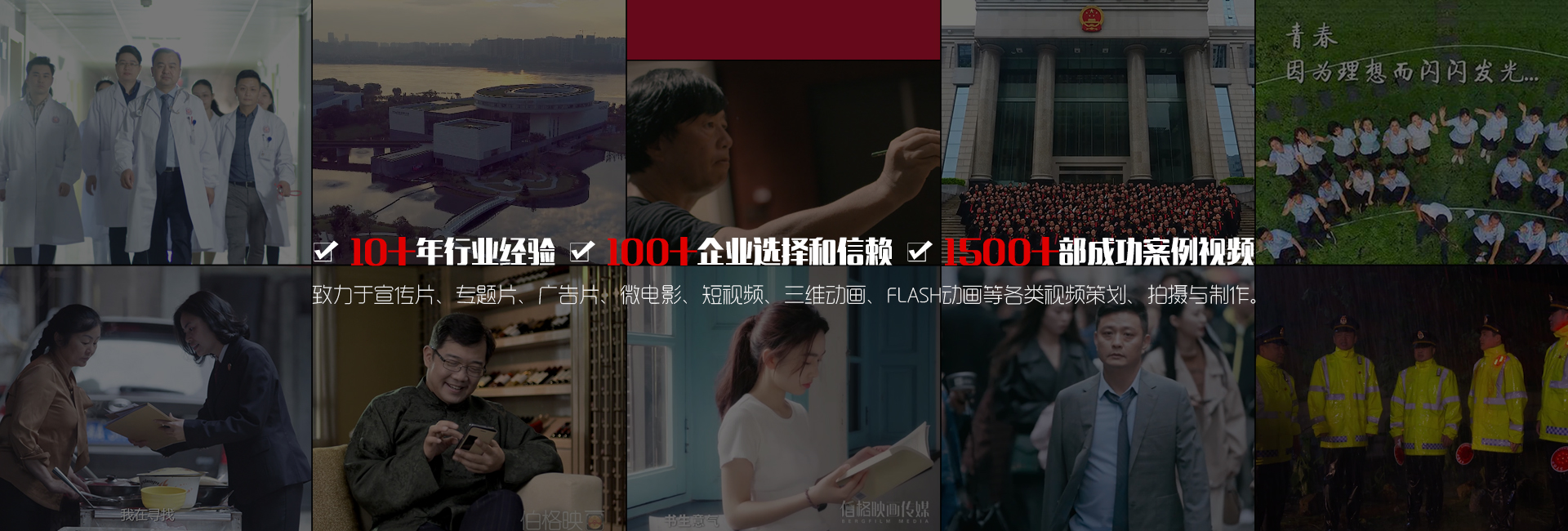 首頁(yè)banner2 首頁(yè)banner2