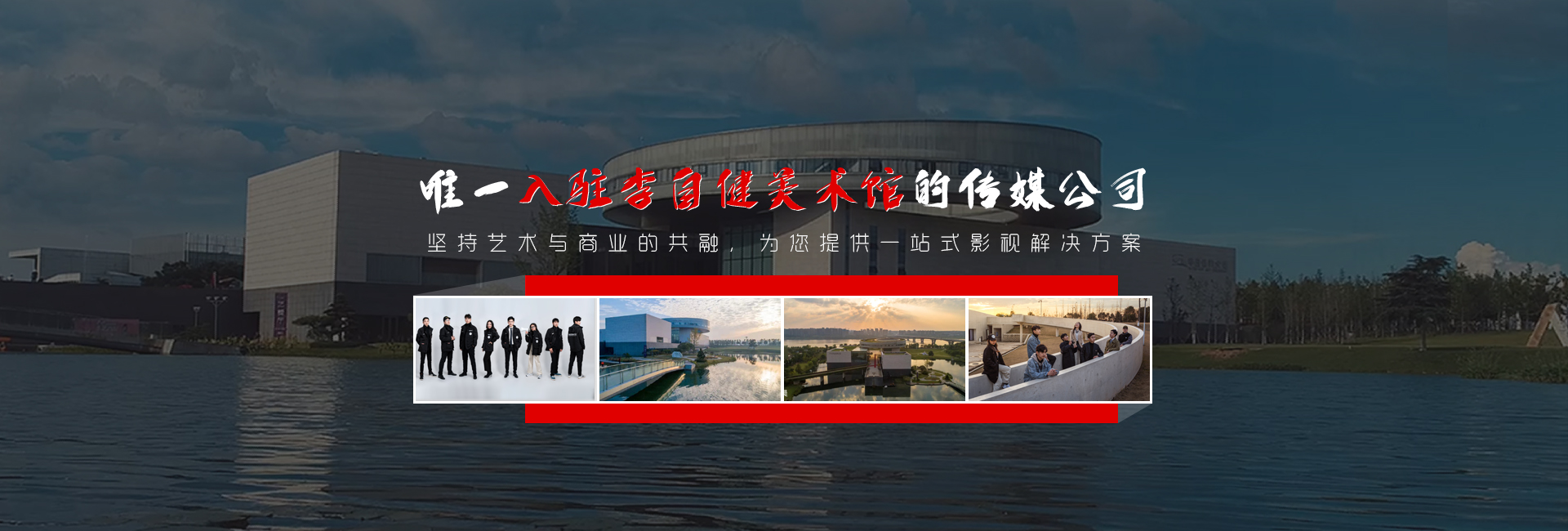 首頁(yè)banner1 首頁(yè)banner1